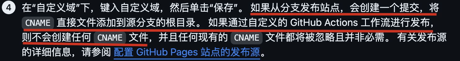 image-20250419013642144